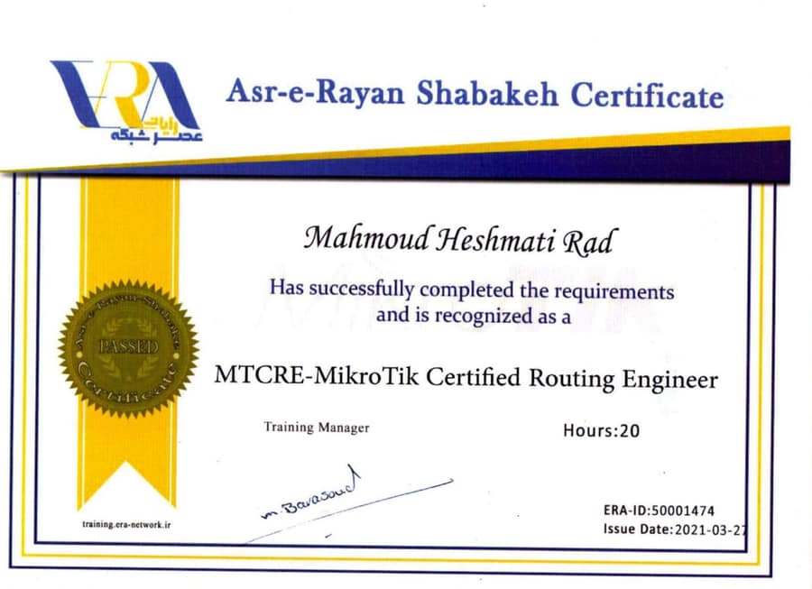 مدرک Microsoft Certified محمود حشمتی راد - شماره ۱۲